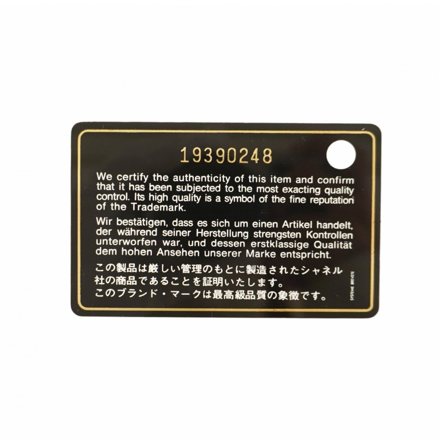 Chanel Black Patent Leather Shoulder Bag (Pre-Owned)