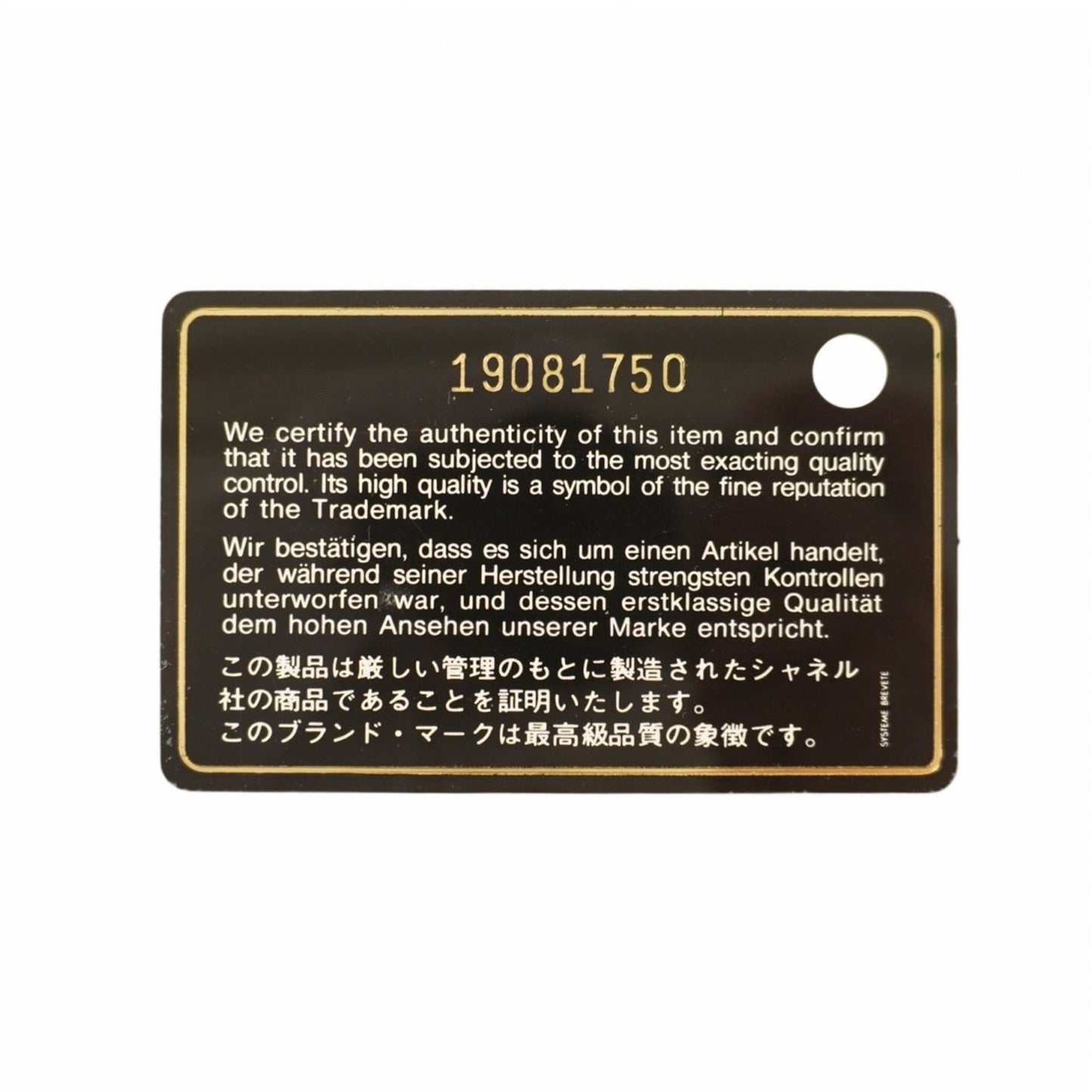 Chanel Navy Grained Calfskin Shoulder Bag (Pre-Owned)