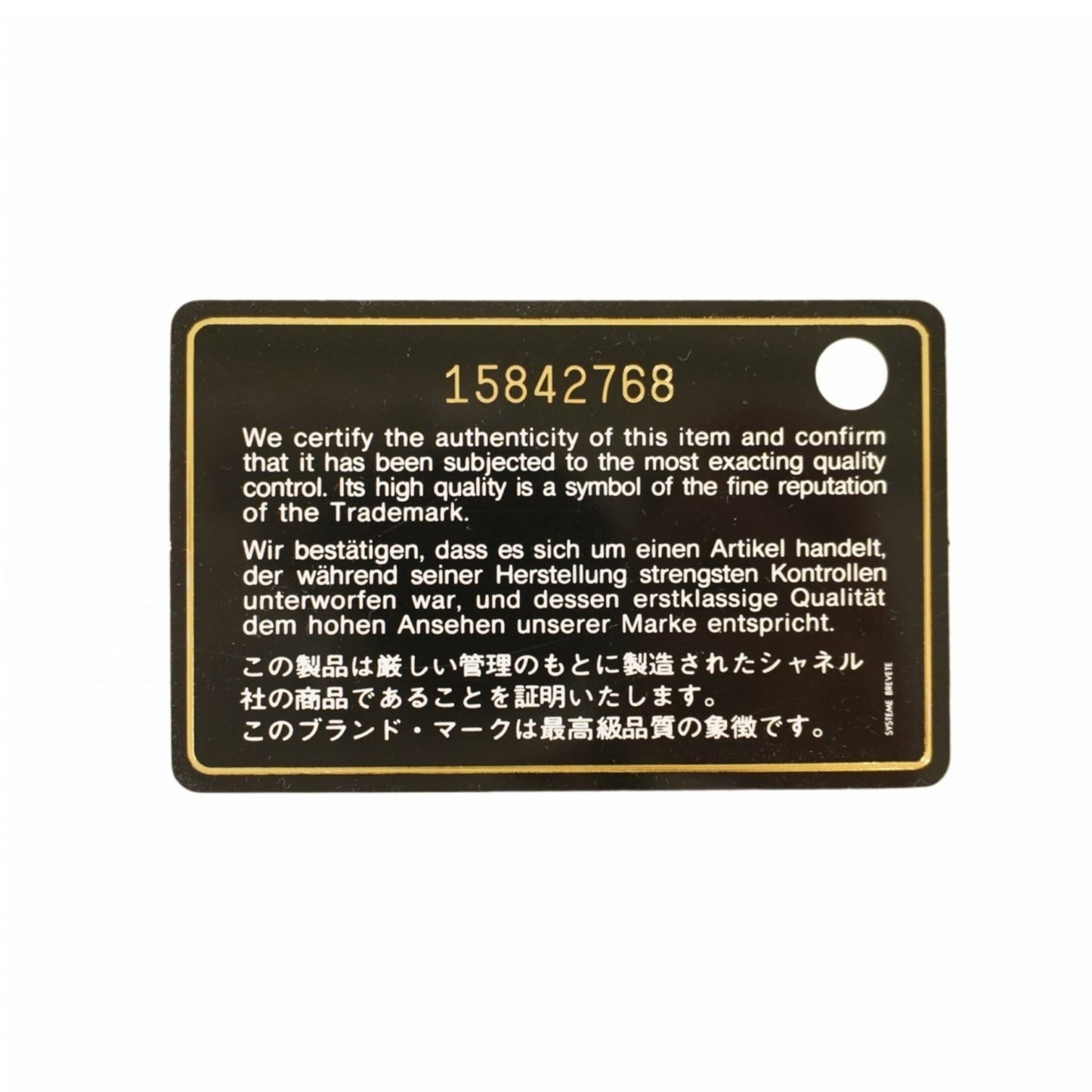 Chanel Beige Leather Shoulder Bag (Pre-Owned)