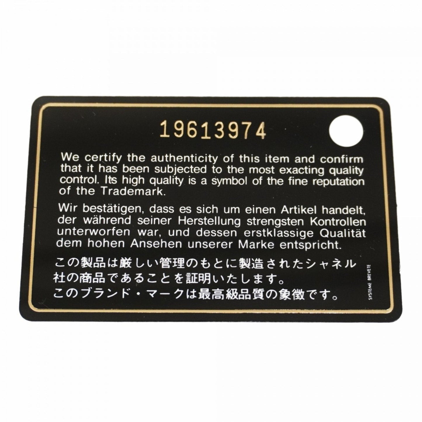 Chanel Black Grained Calfskin Tote Bag (Pre-Owned)