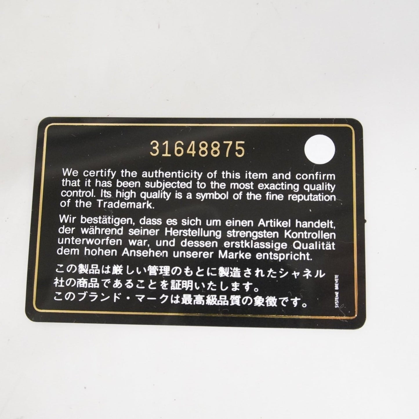 Chanel Light Blue Grained Calfskin Long Wallet (Bi-Fold) (Pre-Owned)