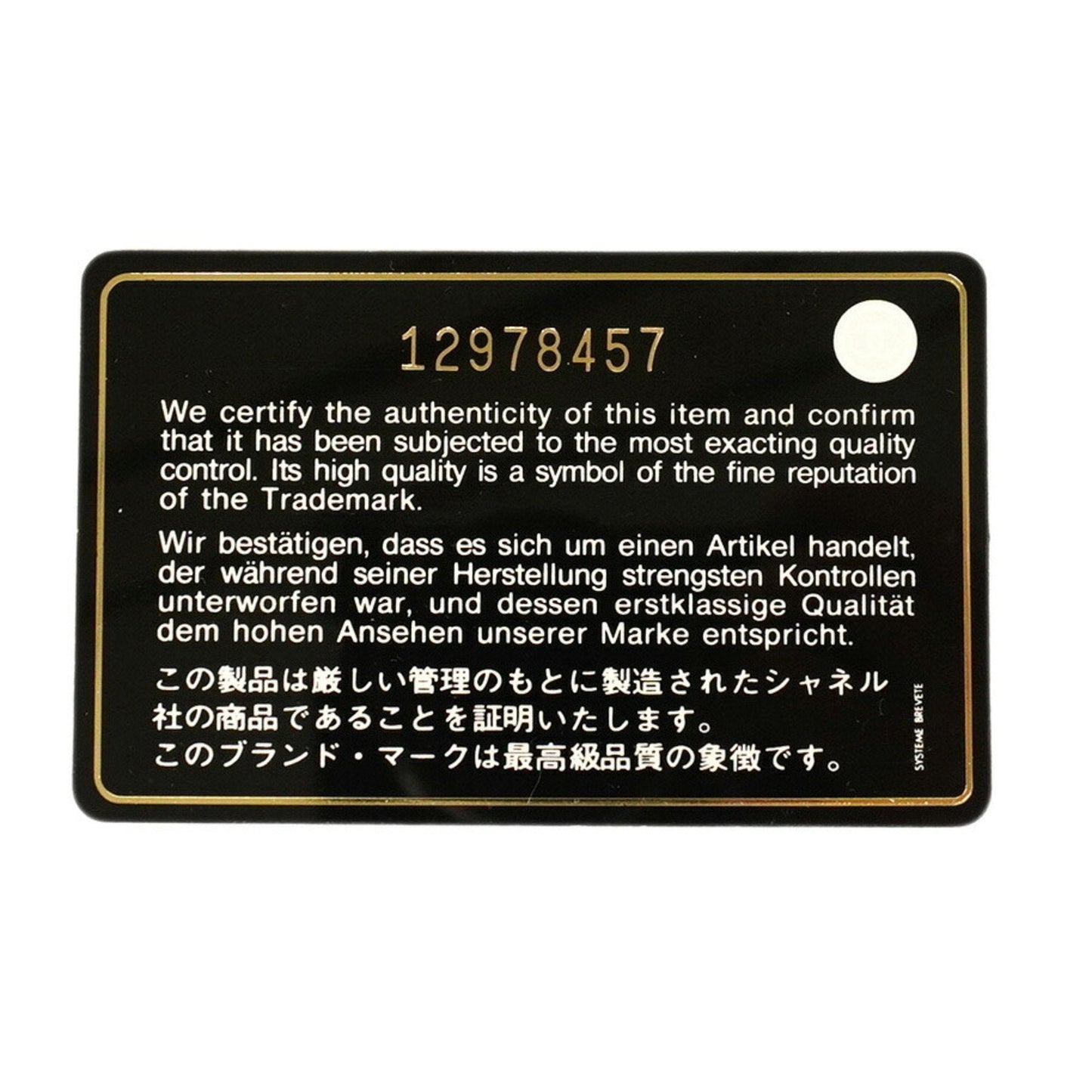 Chanel Black Grained Calfskin Tote Bag (Pre-Owned)