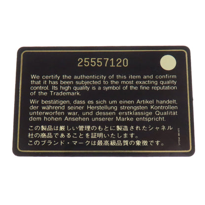 Chanel Matelasse Black Leather Chain/Shoulder Wallet (Pre-Owned)