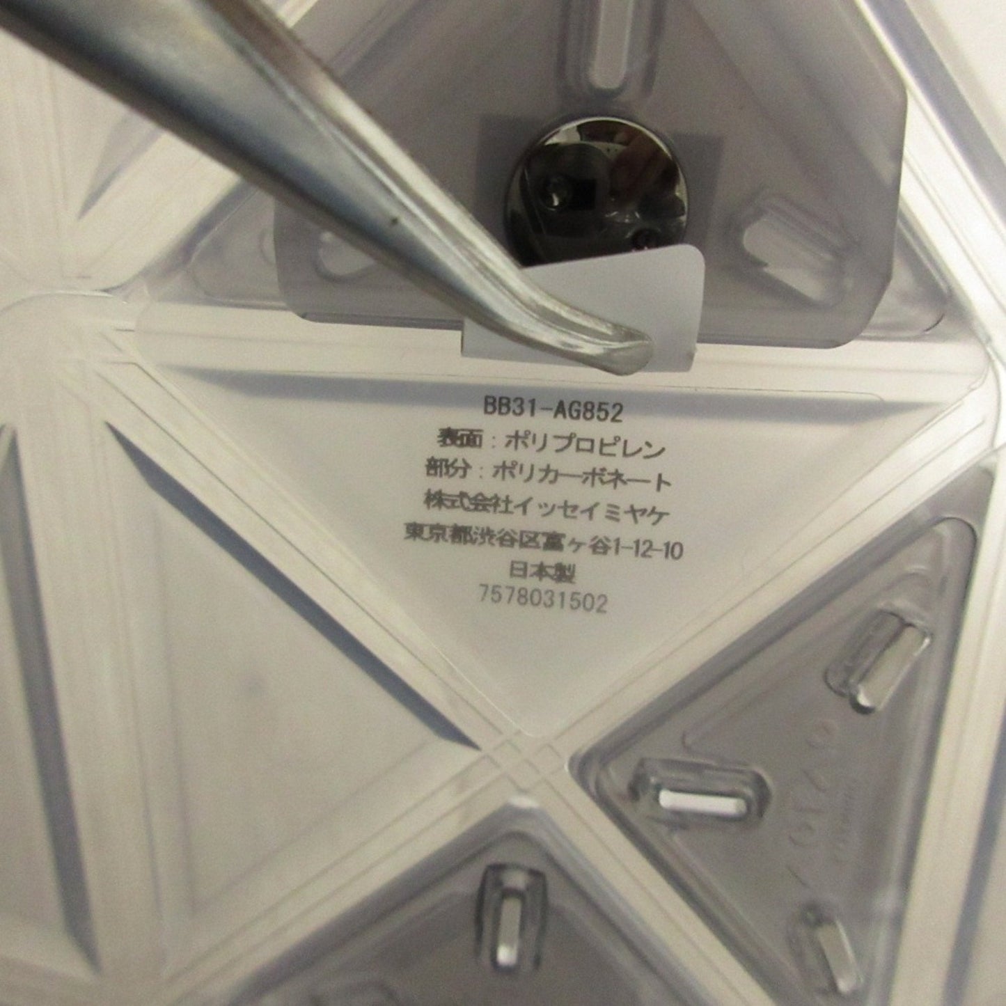 Issey Miyake Clear Handbag Tote Bag (Pre-Owned)