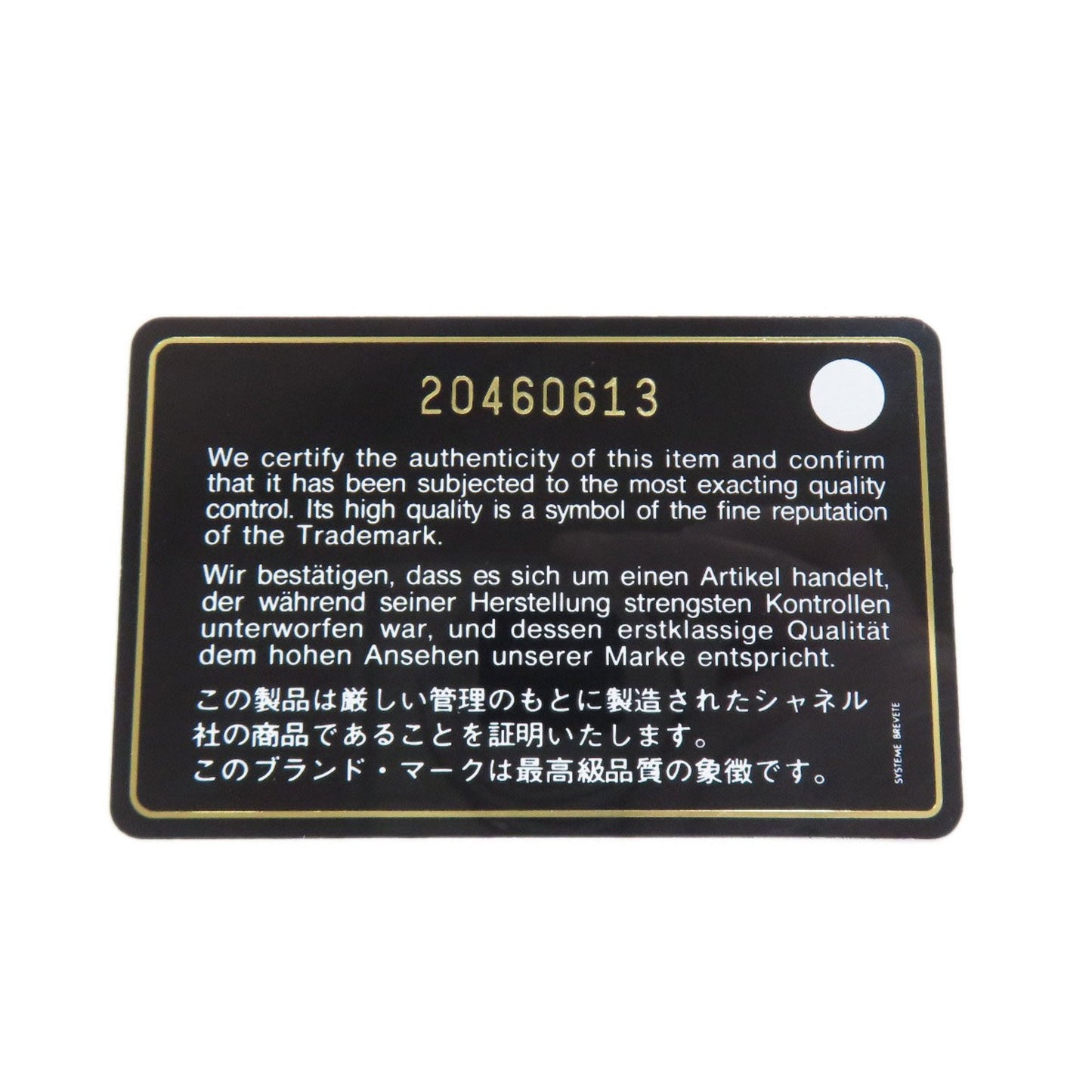 Chanel Matelasse Black Leather Shoulder Bag (Pre-Owned)