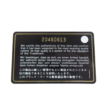 Chanel Matelasse Black Leather Shoulder Bag (Pre-Owned)