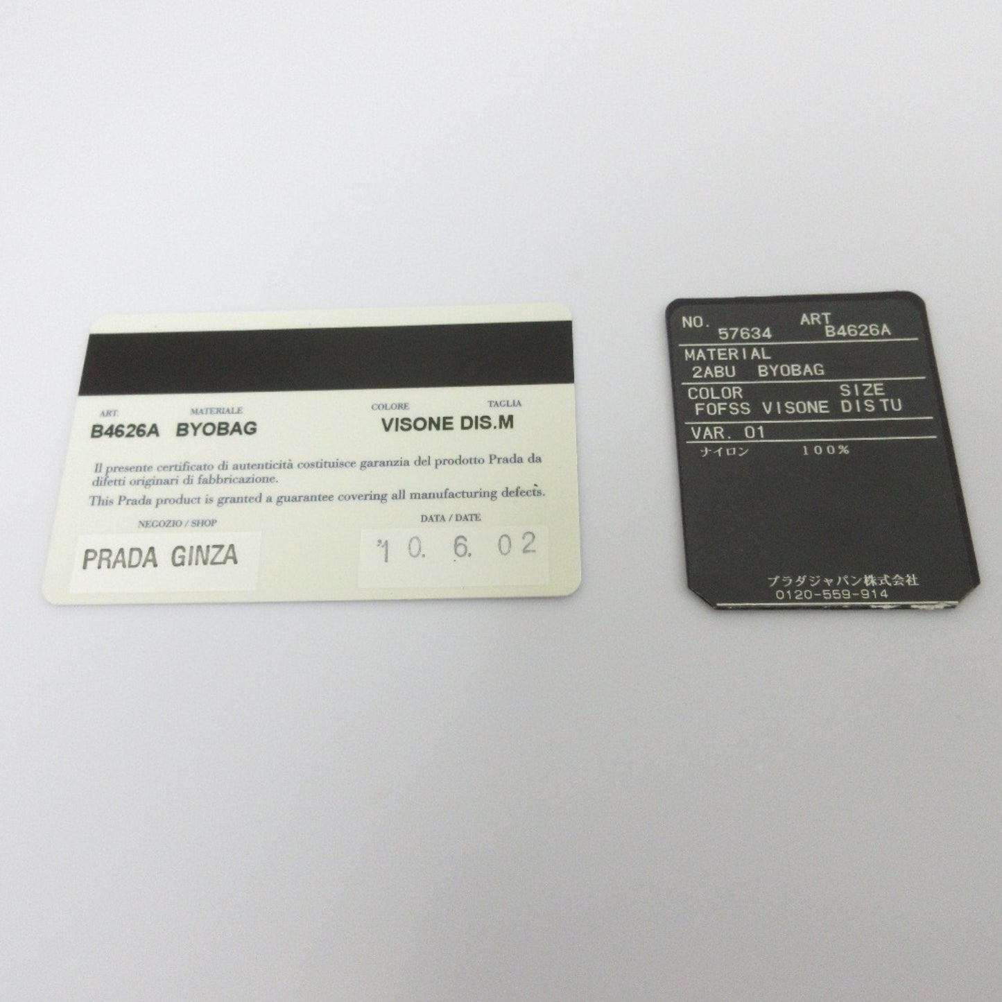 Prada Brown Tote Bag (Pre-Owned)