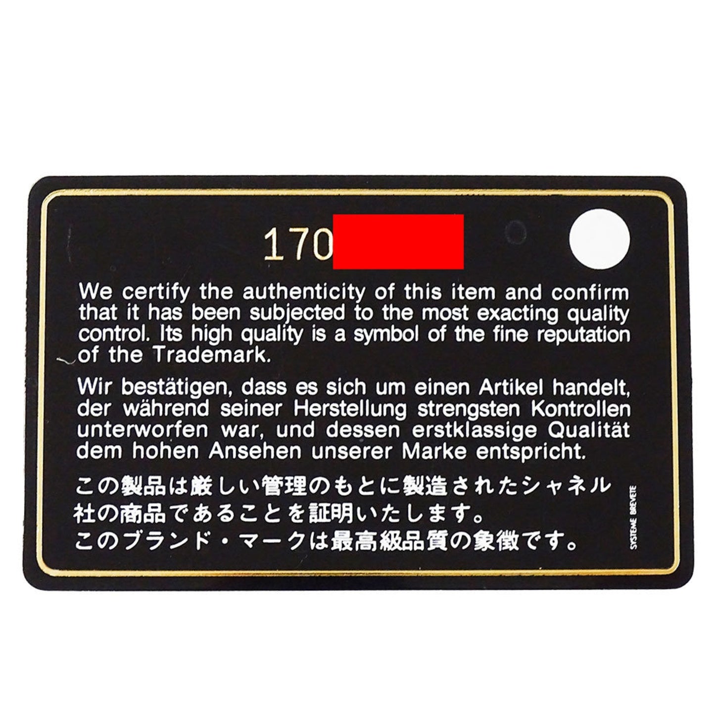 Chanel Blue Leather Tote Bag (Pre-Owned)