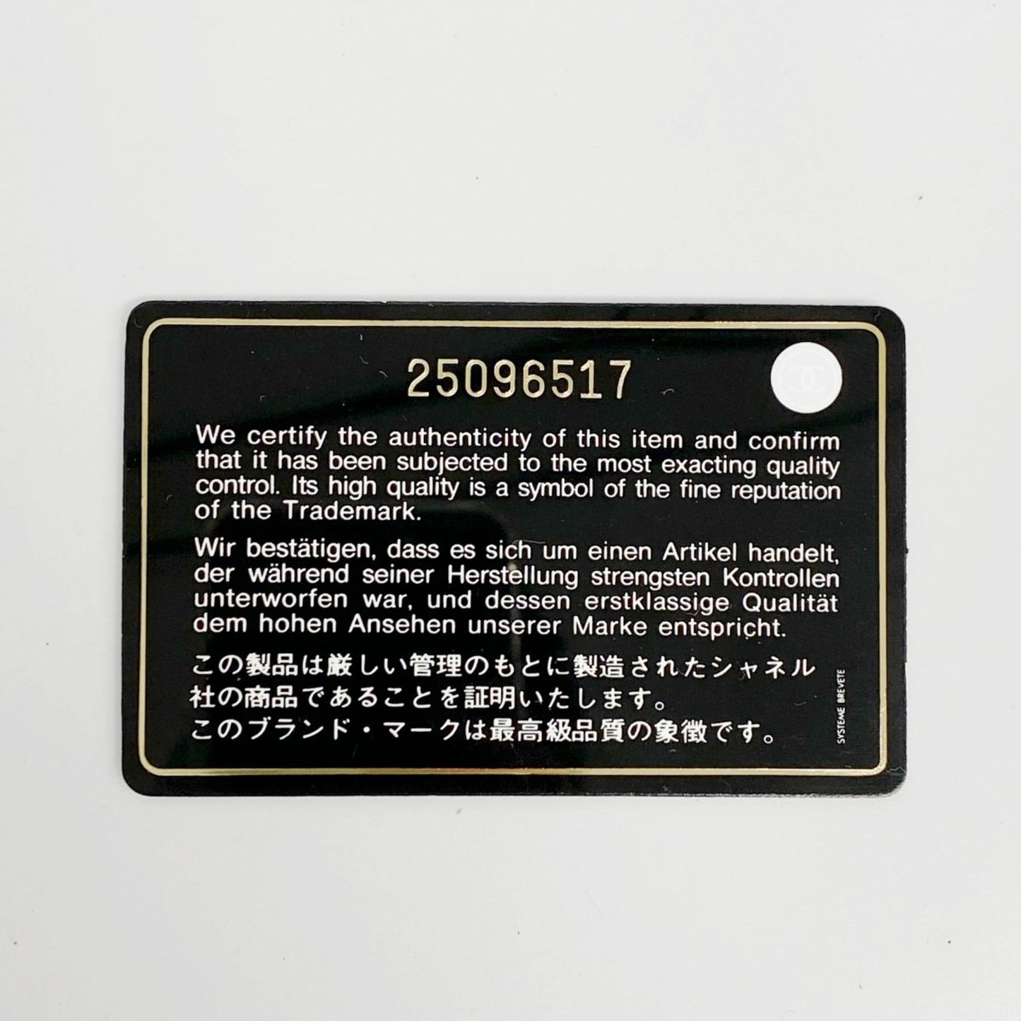 Chanel Black Nylon Backpack (Pre-Owned)