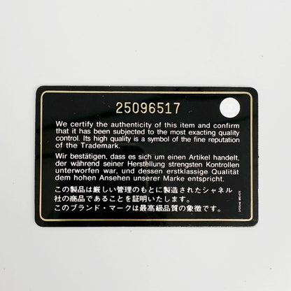 Chanel Black Nylon Backpack (Pre-Owned)