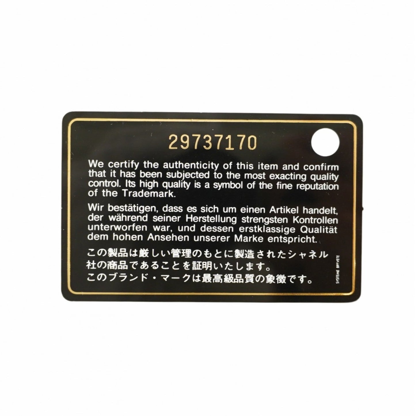 Chanel Black Grained Calfskin Chain/Shoulder Wallet (Pre-Owned)