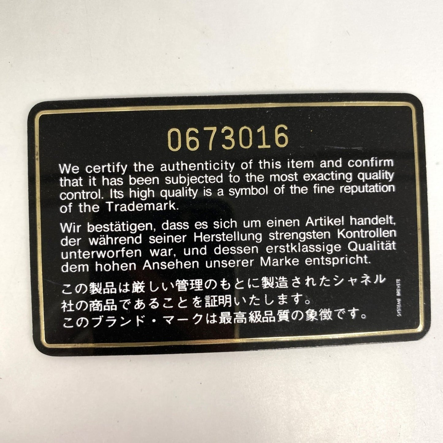 Chanel Black Leather Shoulder Bag (Pre-Owned)