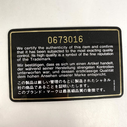 Chanel Black Leather Shoulder Bag (Pre-Owned)