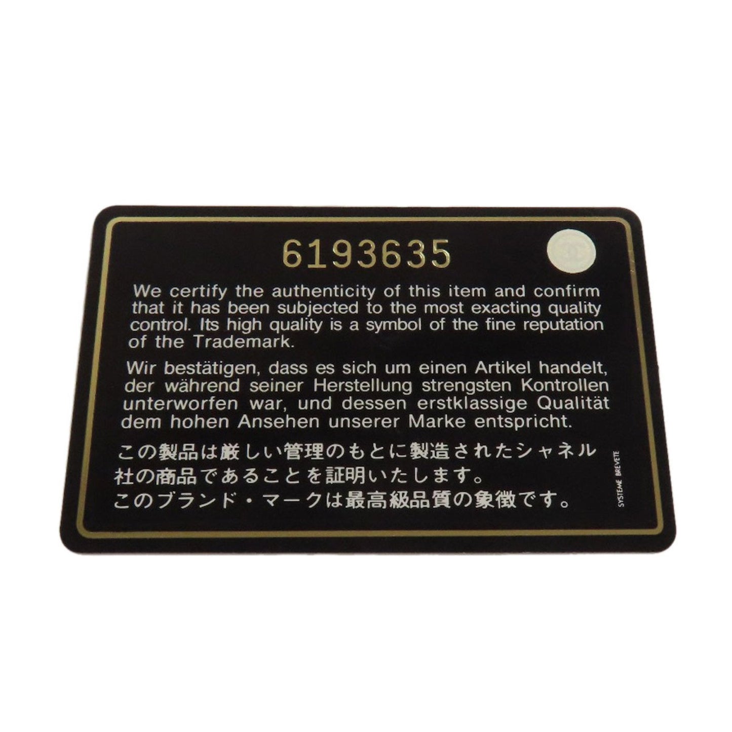 Chanel Black Leather Tote Bag (Pre-Owned)