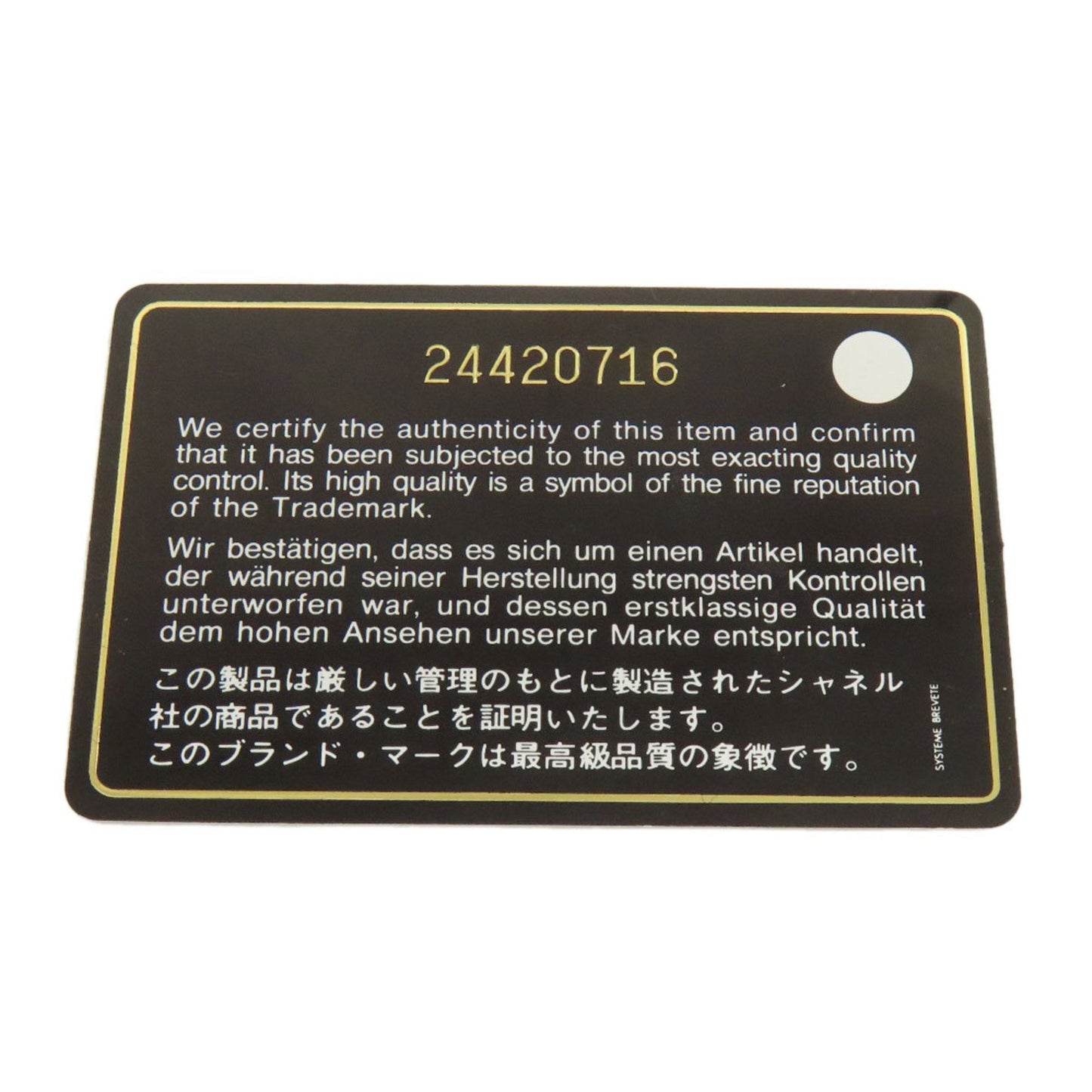 Chanel Navy Leather Tote Bag (Pre-Owned)