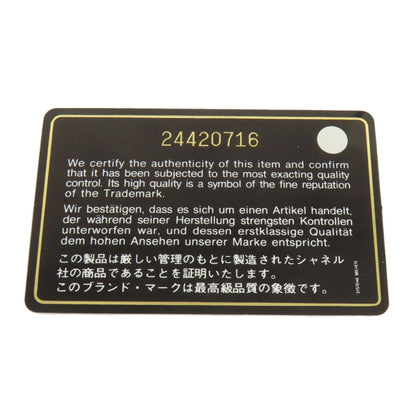 Chanel Navy Leather Tote Bag (Pre-Owned)