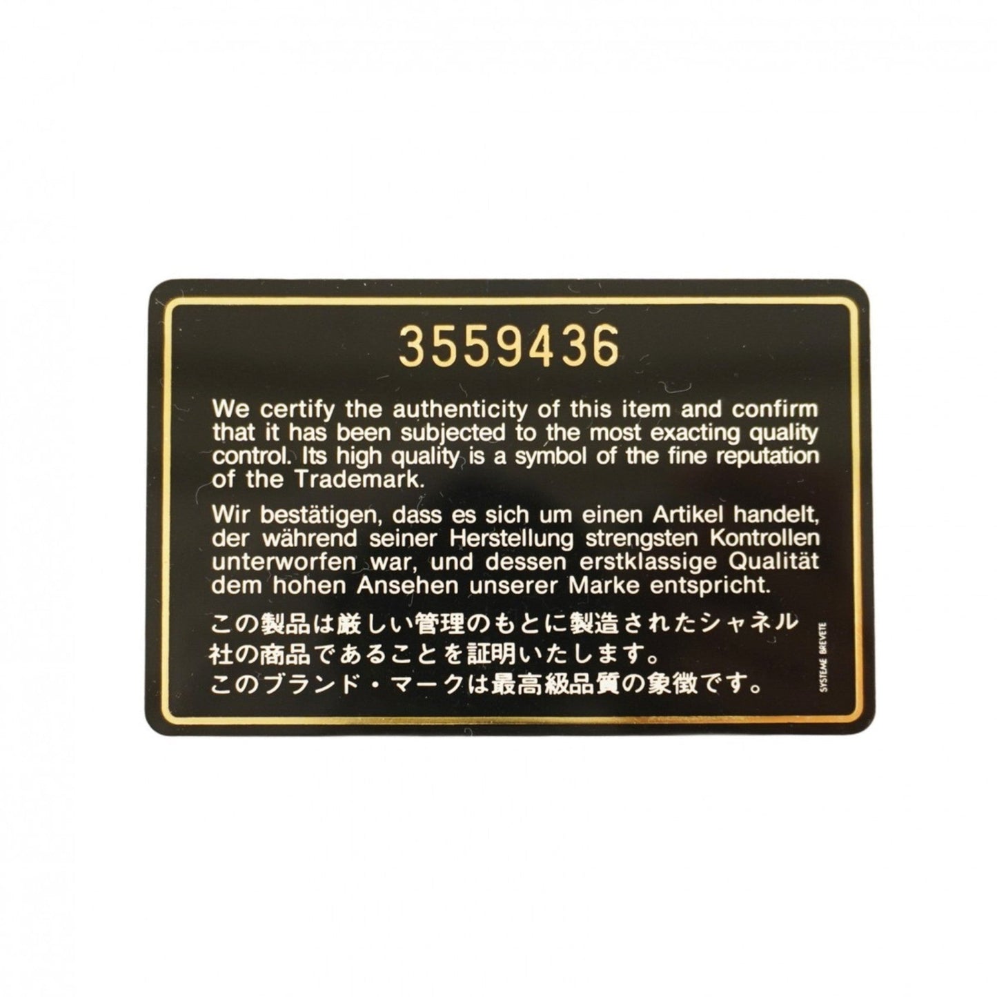 Chanel Black Leather Shoulder Bag (Pre-Owned)