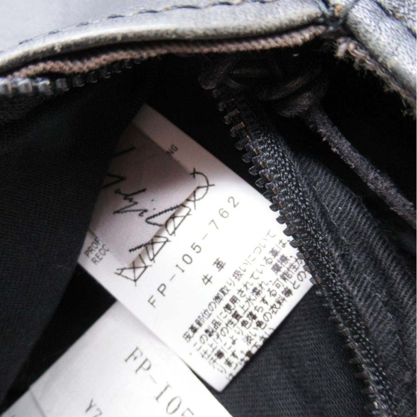 Unspecified Black Leather Pouch Tote Bag (Pre-Owned)