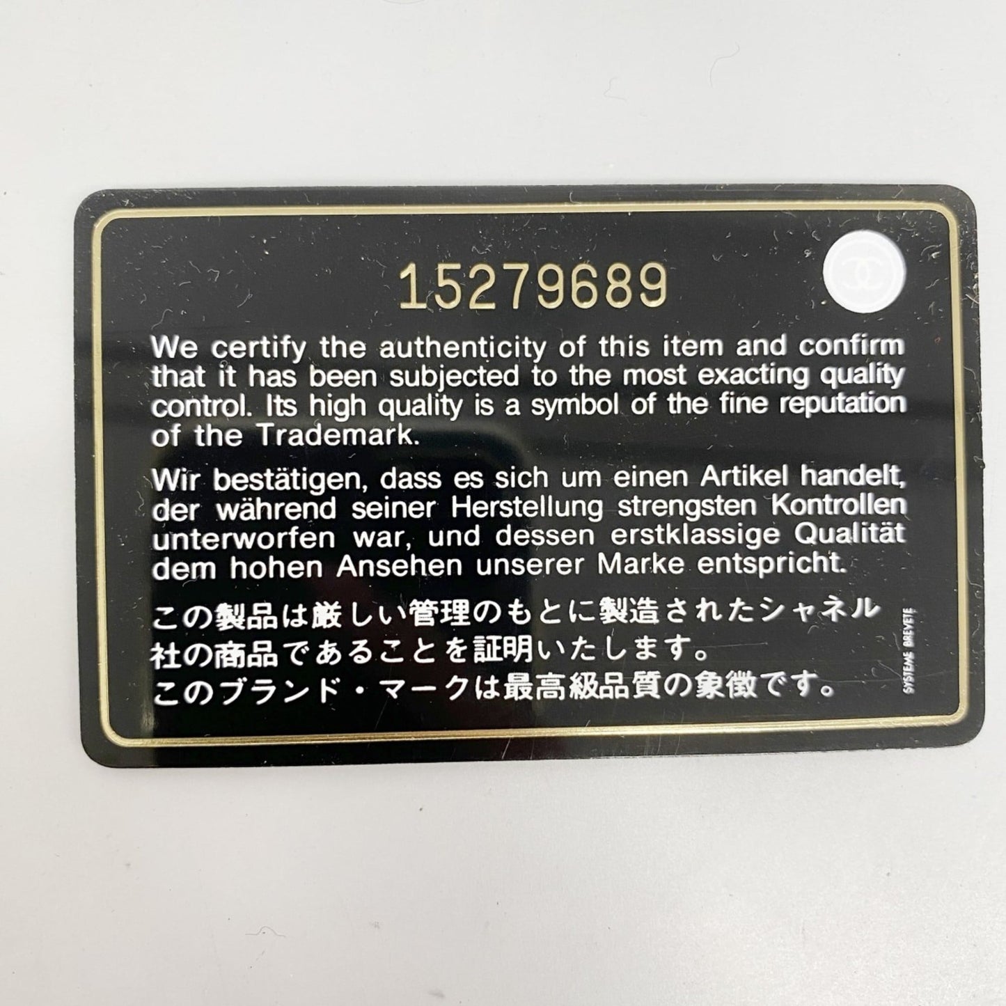 Chanel Beige Leather Long Wallet (Bi-Fold) (Pre-Owned)