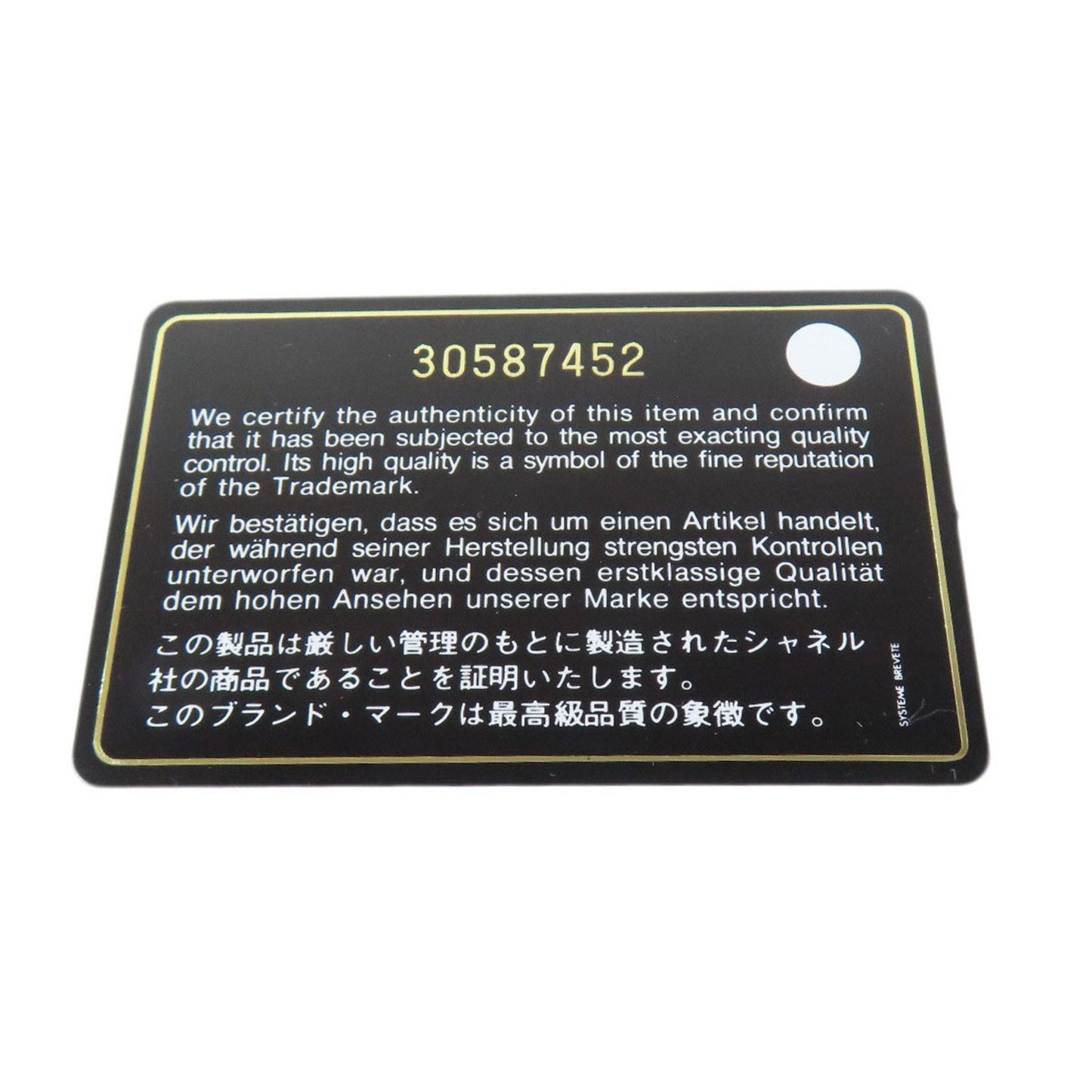 Chanel Matelasse Red Color Leather Wallet (Bi-Fold) (Pre-Owned)