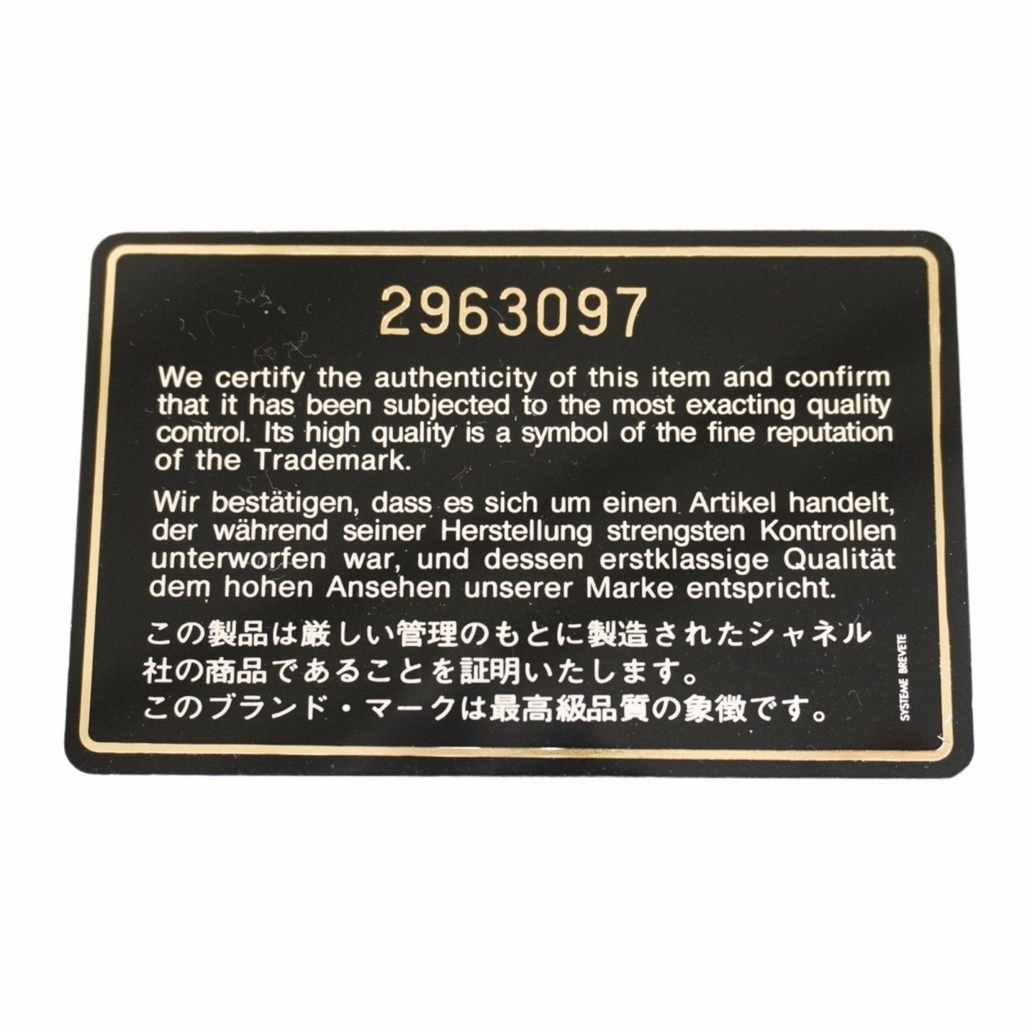 Chanel Black Leather Tote Bag (Pre-Owned)