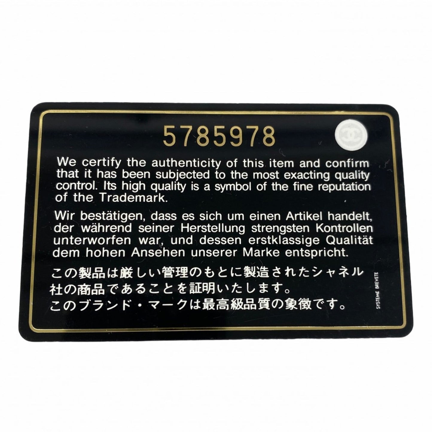 Chanel Black Leather Tote Bag (Pre-Owned)